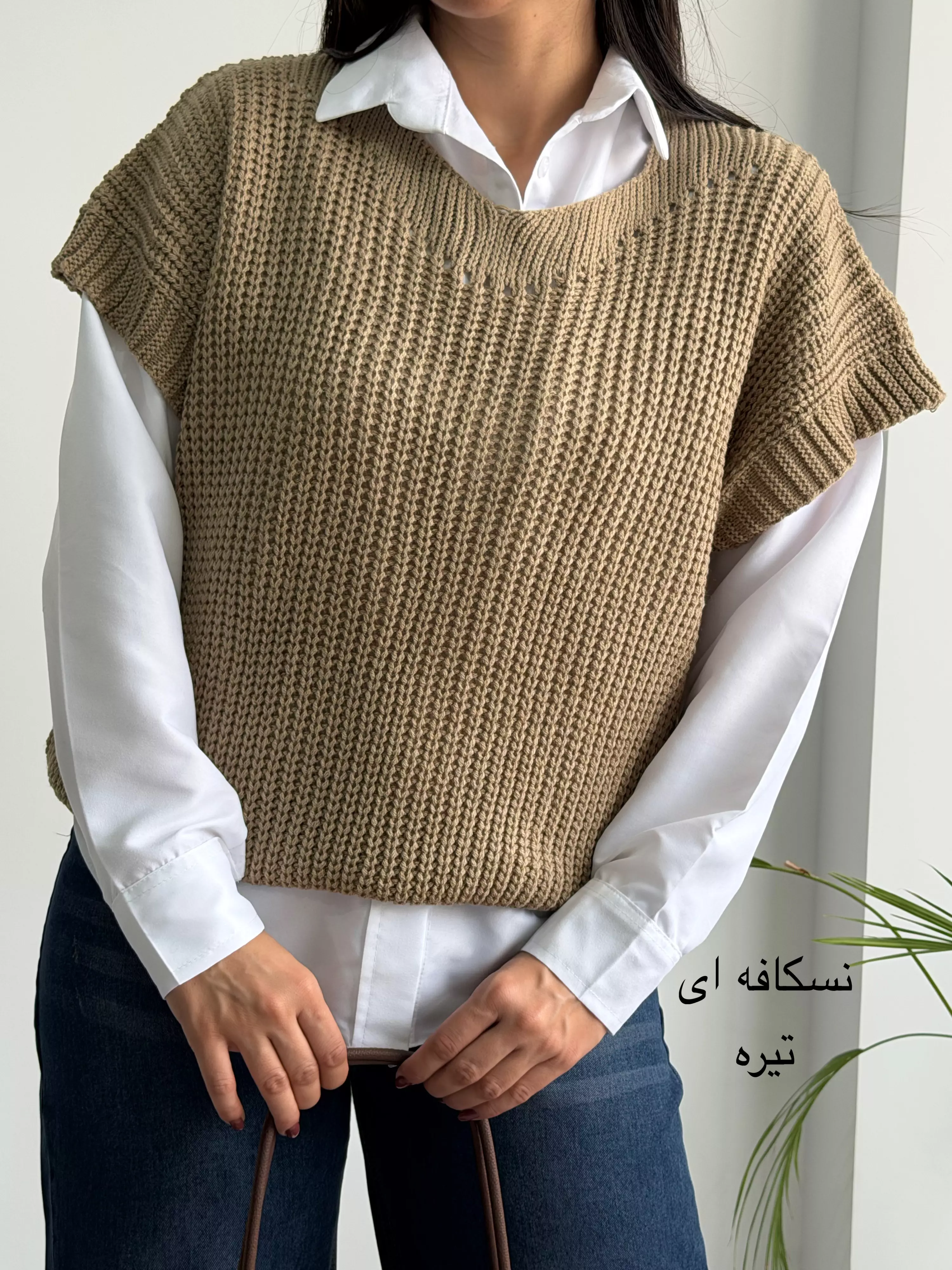 ژیله بافت | استایل تو